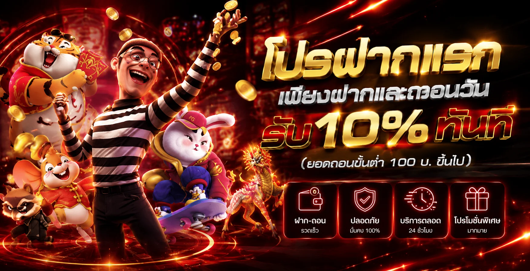 หน้าแรก Luckydab ทางเข้าเว็บพนันออนไลน์ครบวงจร สล็อต คาสิโน กีฬา หวย