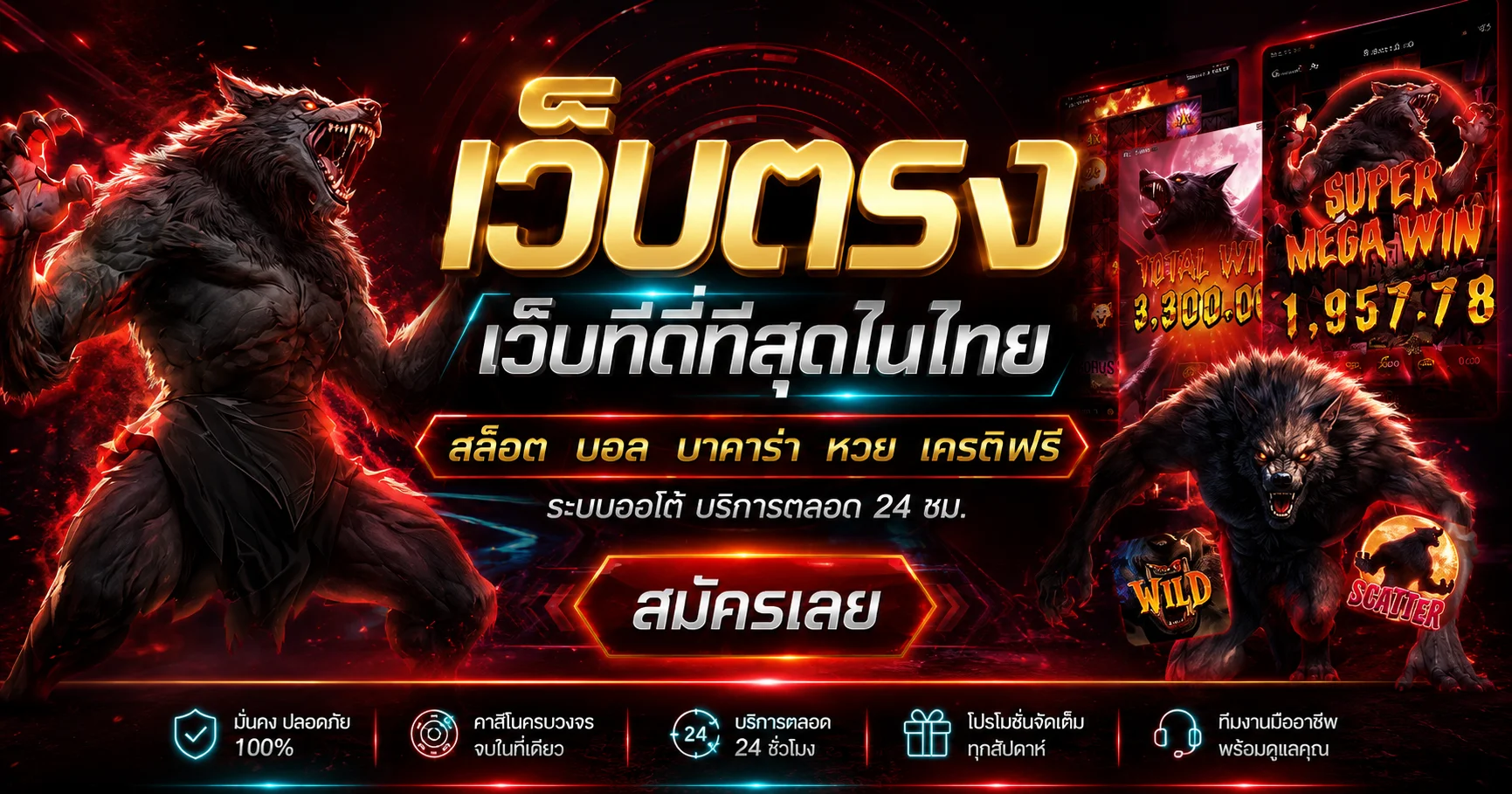 Luckydab สล็อตออนไลน์เว็บตรง รวมค่ายดัง PG JILI JOKER แตกง่าย